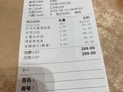 -广东胜利宾馆西关粤中餐厅