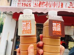 门面-世记咖啡(氹仔外卖店)