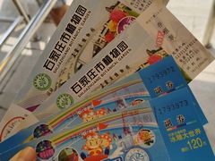 -石家庄市植物园