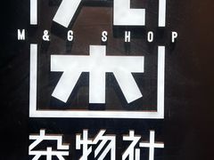 -远洋未来汇