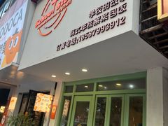 -SchoolStory学校的故事(七星路店)