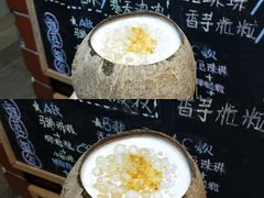 -椰爺爺·椰子冻砵仔糕