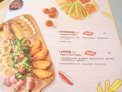 -棒约翰比萨·意面(张江店)