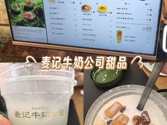 -天津万象城