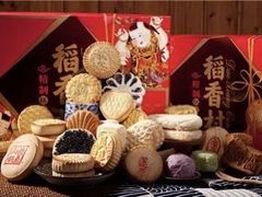 -北京稻香村(丰管路店)