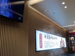 -蝎王府羊蝎子(西直门店)