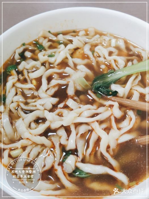 苏州大学独墅湖校区-第5食堂图片