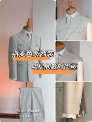 -钴蓝西服定制·男士礼服租赁(鄞州店)