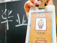 -怦然秘事游戏体验馆(银座和谐广场店)