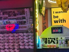 -长藤鬼校(东门店)
