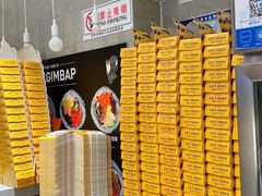 -传闻来紫菜包饭·打糕(西塔韩百店)