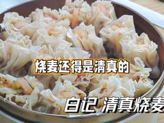 -白记饺子馆多伦道店