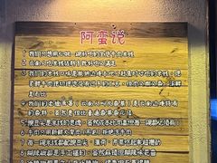 -云阿蛮云南生烫牛肉米线(奉贤路店)
