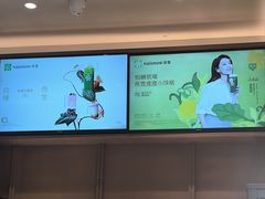 -奈雪的茶(M+世纪都会广场店)