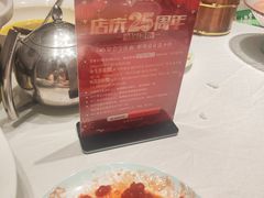 -绿杨春·淮扬宴(庐山路店)
