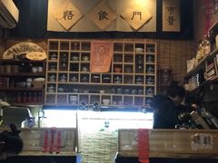 -悟饮门市景店