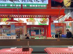 -怪噜范·贵阳小吃大排档旗舰店(世纪金源店)