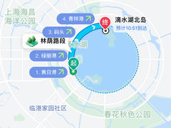 -滴水湖