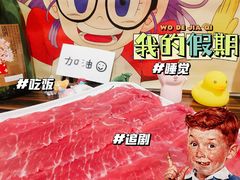 -大鲜生·亚洲菜融合小食堂
