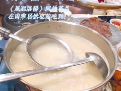 三品过桥鱼-悦雅居·老广州老味道(长湖店)