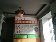 -竹青胶东摔面(黄岛开发区店)