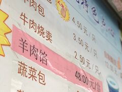 -洪长兴(云南南路店)