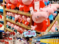 -永辉超市(嘉定宝龙广场店)