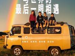 -武商摩尔影城(国广IMAX激光店)