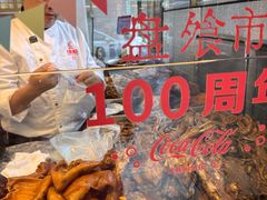 -盘飧市(春熙路店)