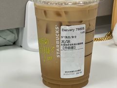 -星巴克臻选(深圳东海缤纷天地店)
