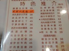 菜单-文记壹心鸡(宝华路店)