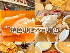 -努尔古丽奶茶