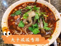 麻辣粉-小街天府