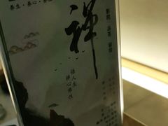 -璞禅足道(观音桥旗舰店)