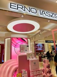 -奥伦纳素Erno Laszlo