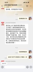 -上海华美医疗美容医院