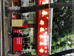 -百家春好德来姜母鸭
