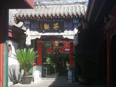 -北京湖广会馆