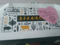 -豪享来中西餐厅(美湖店)