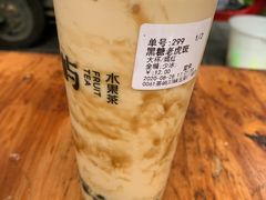 -茶屿水果茶(五彩广场店)