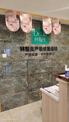 点击看大图 -Dr.林醫生产后修复·配方产康(南京江宁万达店)