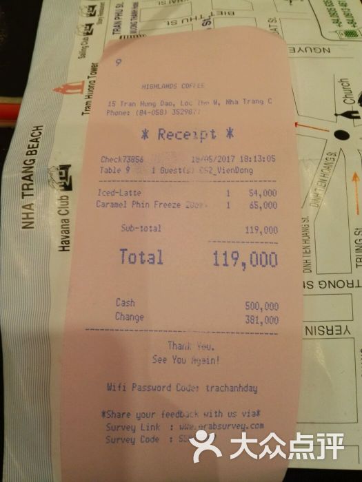 highlands coffee图片 - 第6张