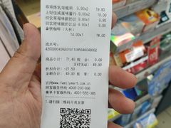 -全家便利店(东直门店)