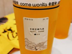-卡旺卡(黄山黎阳in巷店)