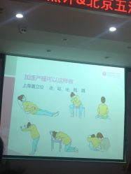 -五洲妇儿医院