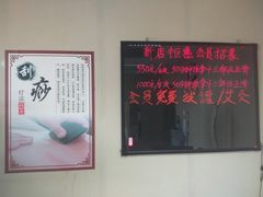 -脊正康推拿整脊馆
