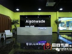 -爱尚韦德同科游泳馆