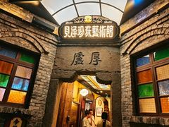 -磁器口古镇