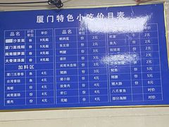 沙茶面汤-大胖沙茶面(石鼓路店)
