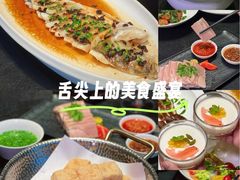 -道海元·潮粤汇(前滩店)